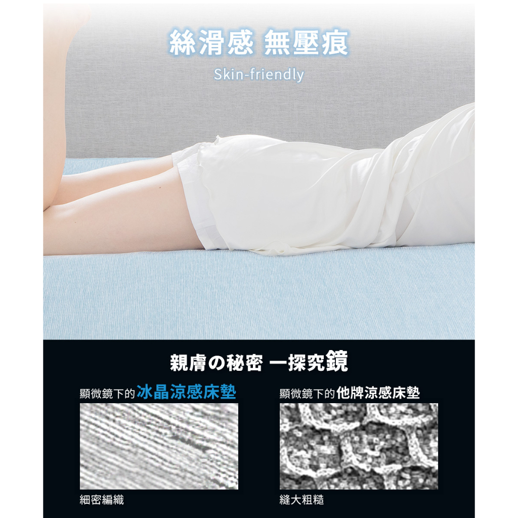 【日本旭川】AIRFit氧活力冰晶細條紋涼感空氣床墊 伊正推薦 1.2cm 涼墊 涼蓆 可水洗 6D透氣循環, , large