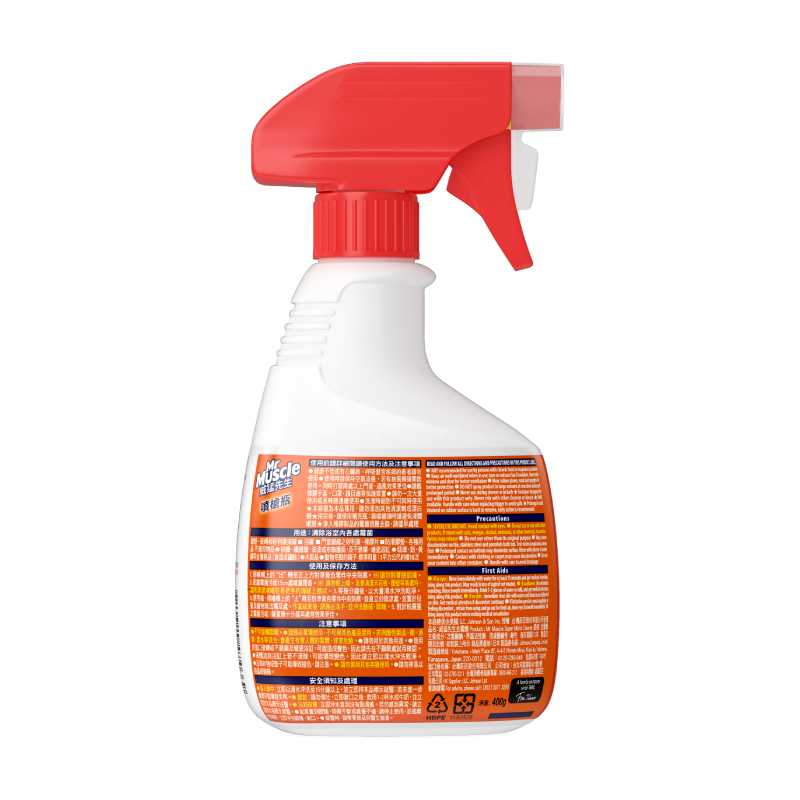 威猛先生強力去霉劑噴槍, , large