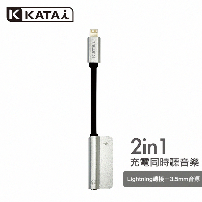 Katai lightning02二合一音頻轉接器, , large
