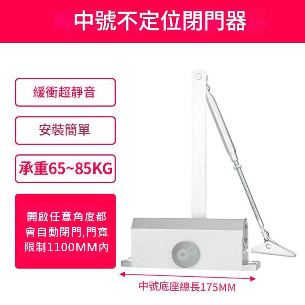 Medium-sized door closer - non-positioning - ultra-quiet buffer, , large