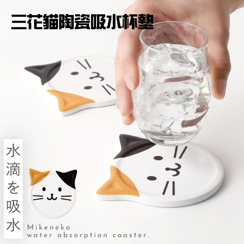 Cute Calico Cat Ceramic Absorbent Coaster Non-Slip Cork Base Heat-Resistant Drink Coaster, , large