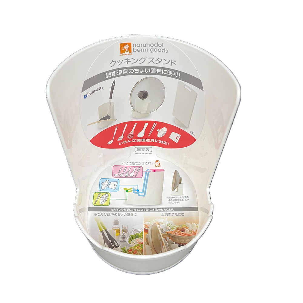 【生活好室】日本製 鍋蓋砧板架 鍋蓋架 砧板罝放架 廚房置物架 湯杓架 鍋蓋架 置物架 湯匙架 鍋鏟架 廚房用品, , large