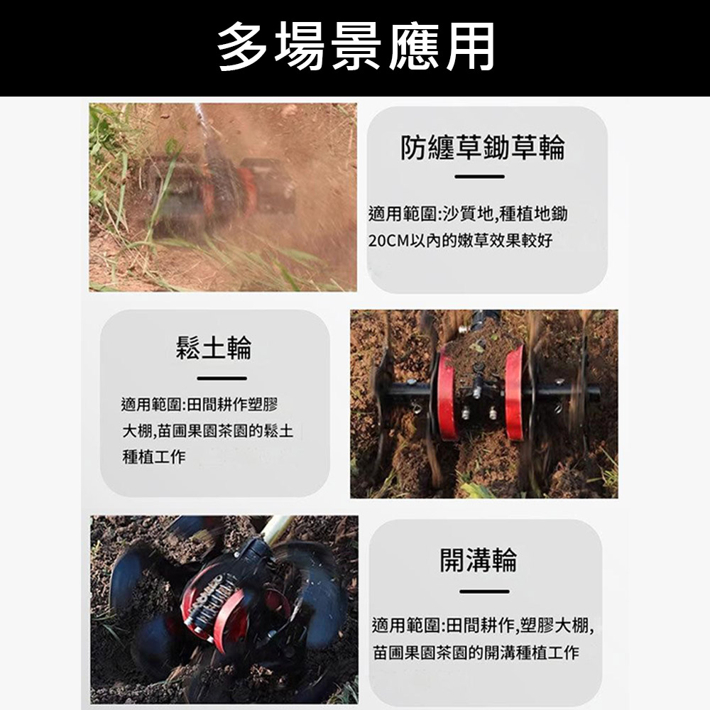 小型鬆土機配件-新款六爪深耕輪26x9齒, , large