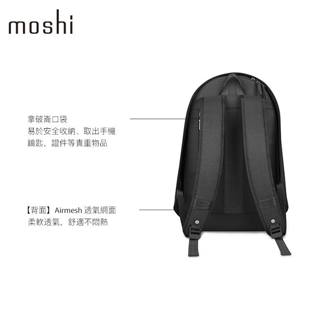 Moshi Tego 城市行者系列 - 防盜後背包 15 16 吋電腦包 筆電包 10.5 iPad Pro, , large