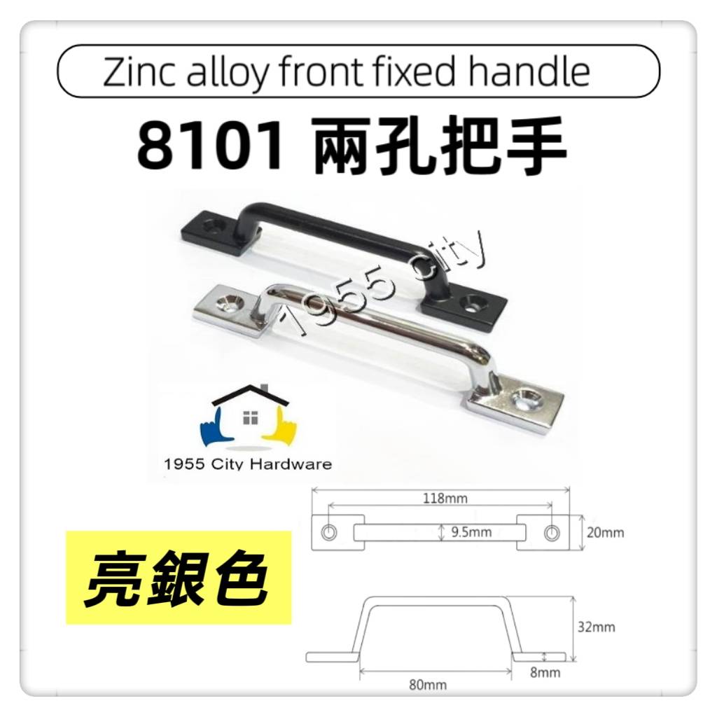 handle , , large