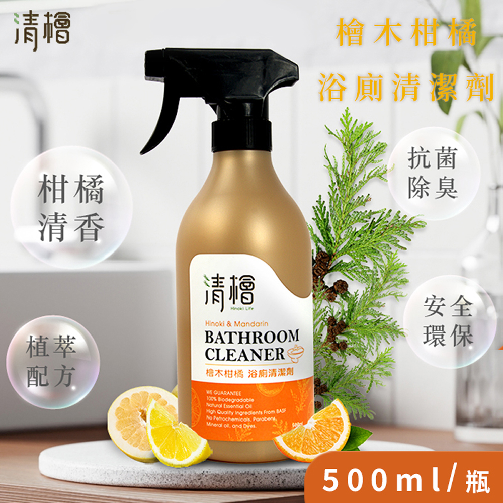 [Hinoki Life] Hinoki Citrus Bath and Toilet Cleaner x 2 bottles (500ml/bottle), , large