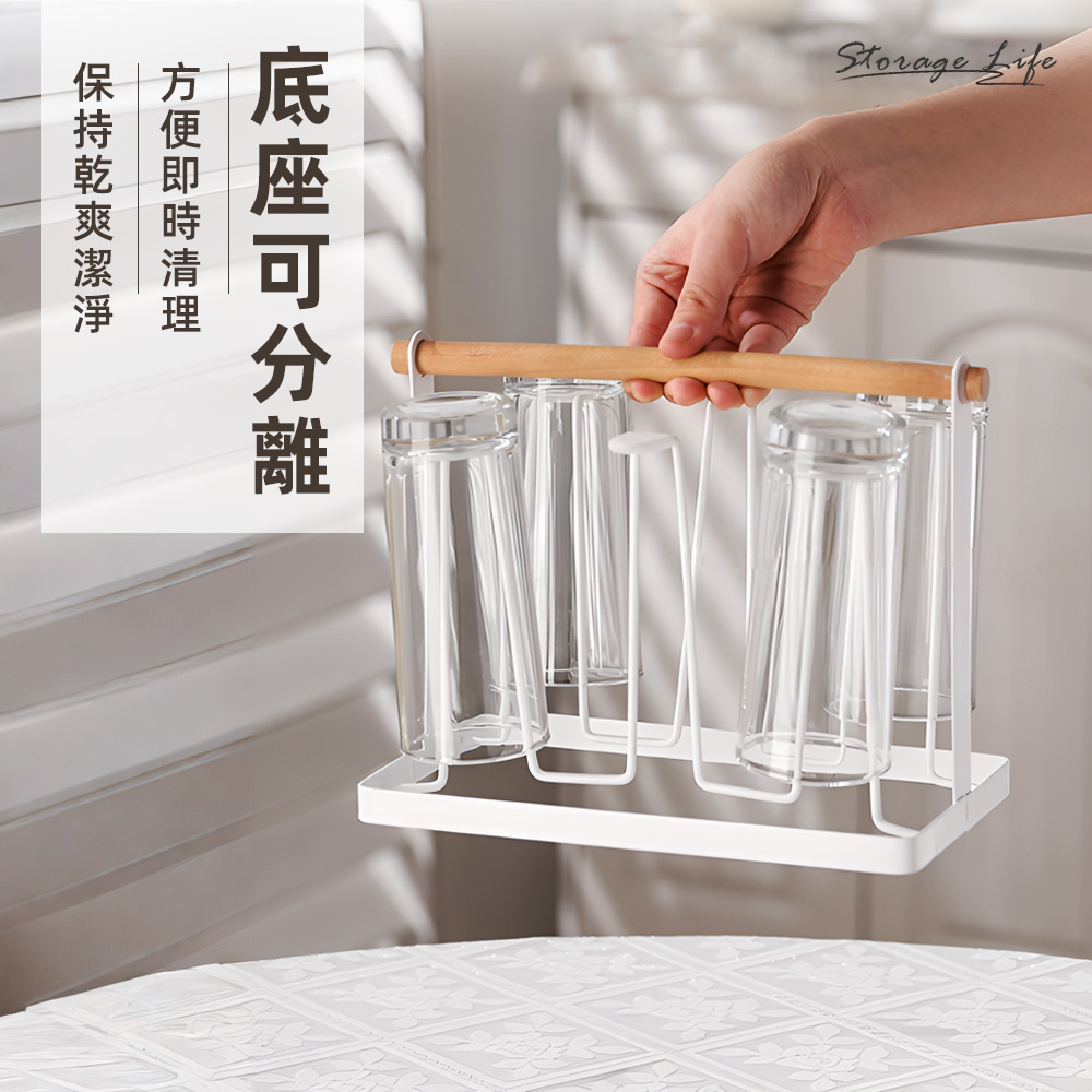 wooden-cup-rack, , large