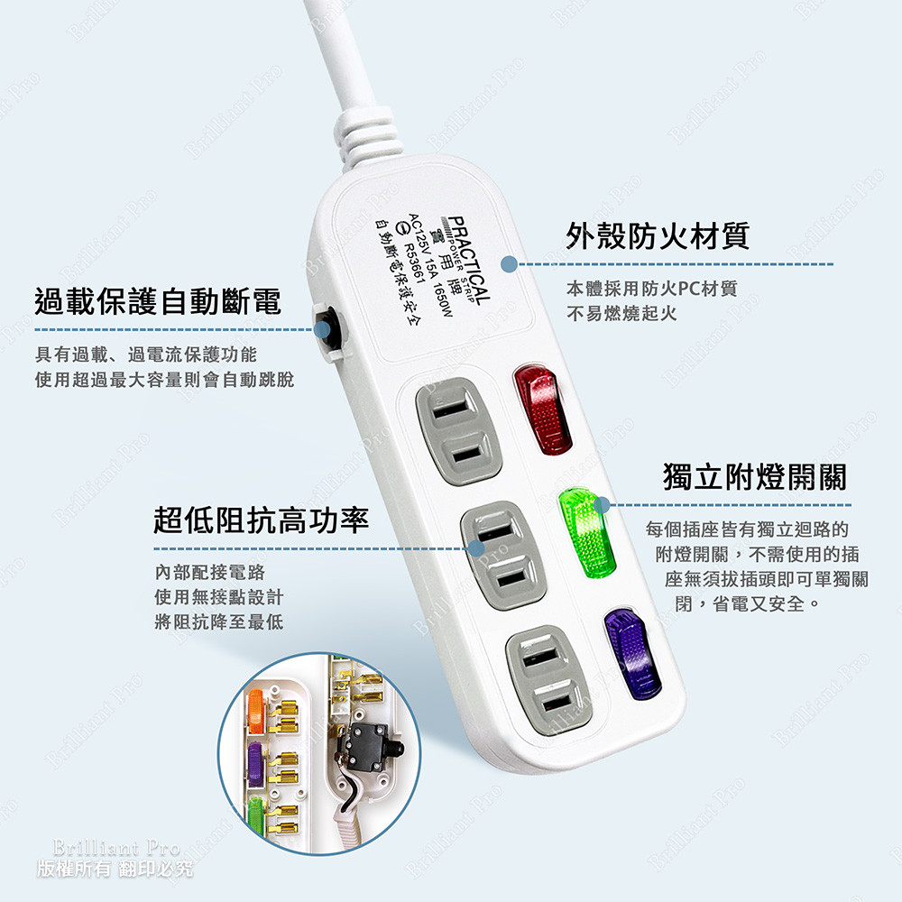 Practical Brand 3 Open 3 Plug 15 Feet 2P Extension Cord 4.5 Meters PX-109-15 Fireproof Material Safe and Durable Automatic Power Off Overload Protection Independent Switch Power-saving Design, , large