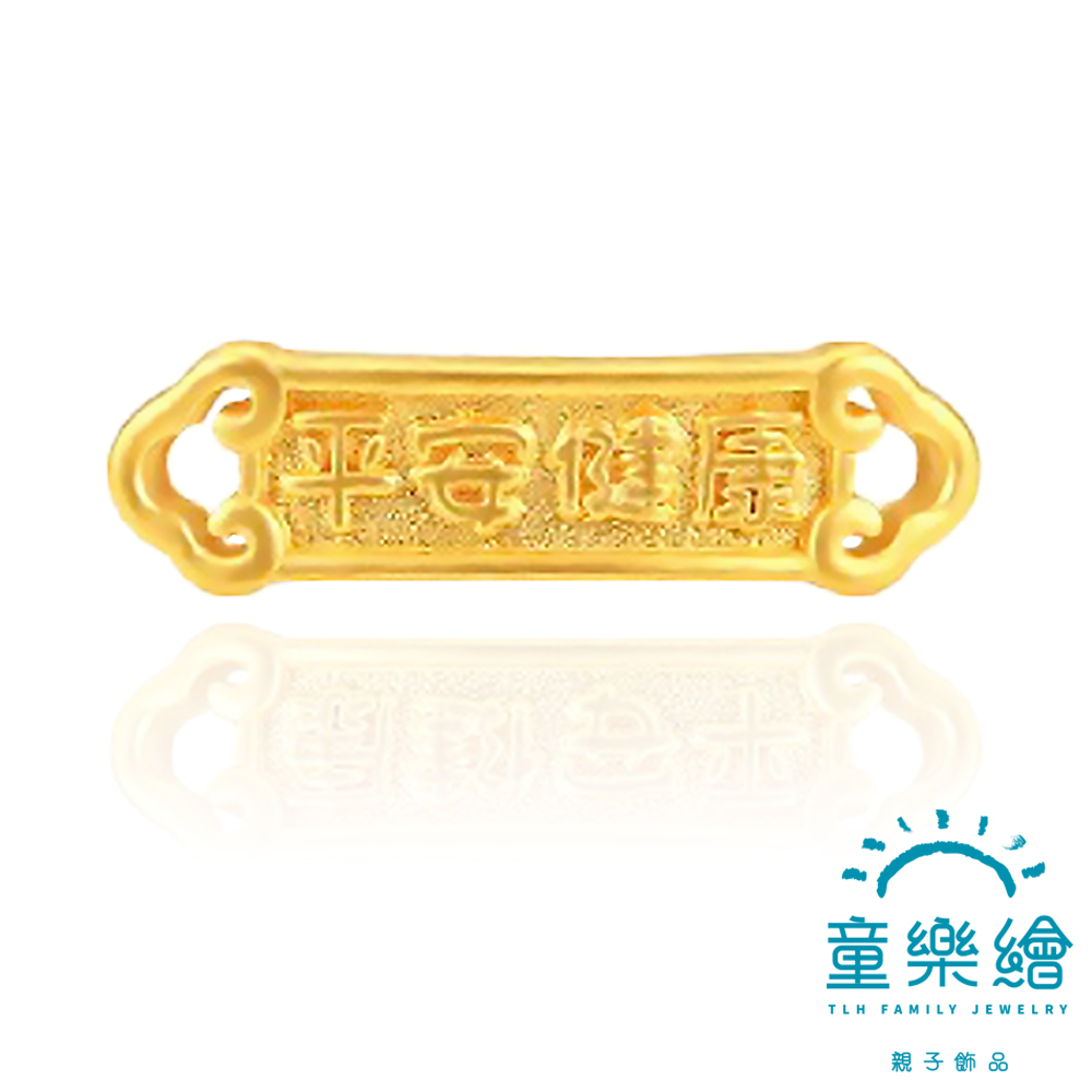 【童樂繪金飾】平安健康 兒童紅繩手鍊 約重0.05錢±0.02 (彌月金飾 彌月禮), , large