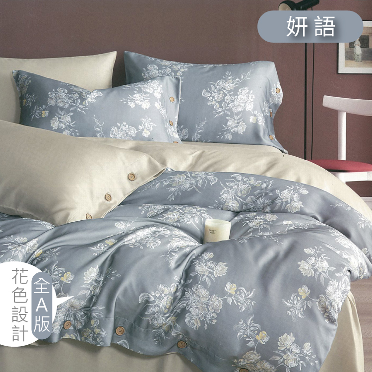 100%純天絲頂級加大60S四件式床包兩用被組, , large