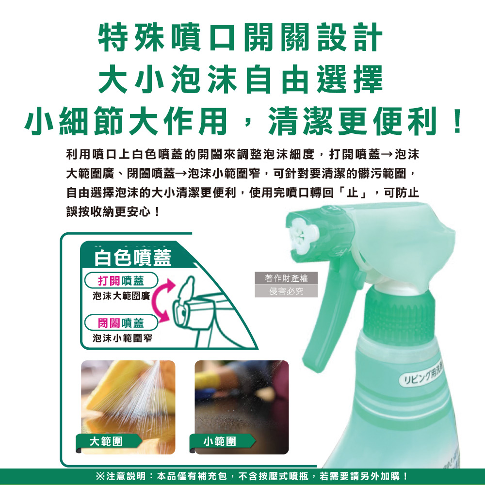 KAO Household Detergent Refill 350ml, , large