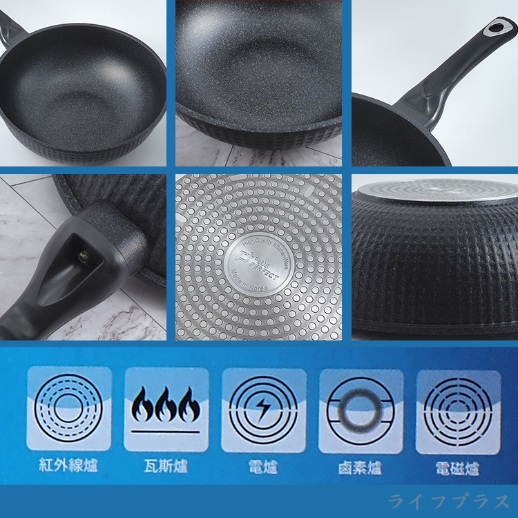 韓國石墨烯IH不沾炒鍋-30cm(無蓋)-2支, , large