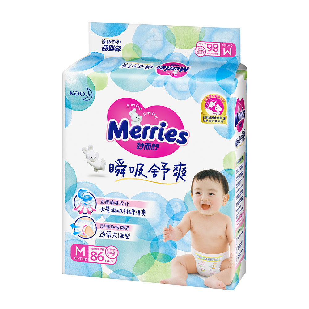 Merries Premium Baby Diaper M, , large