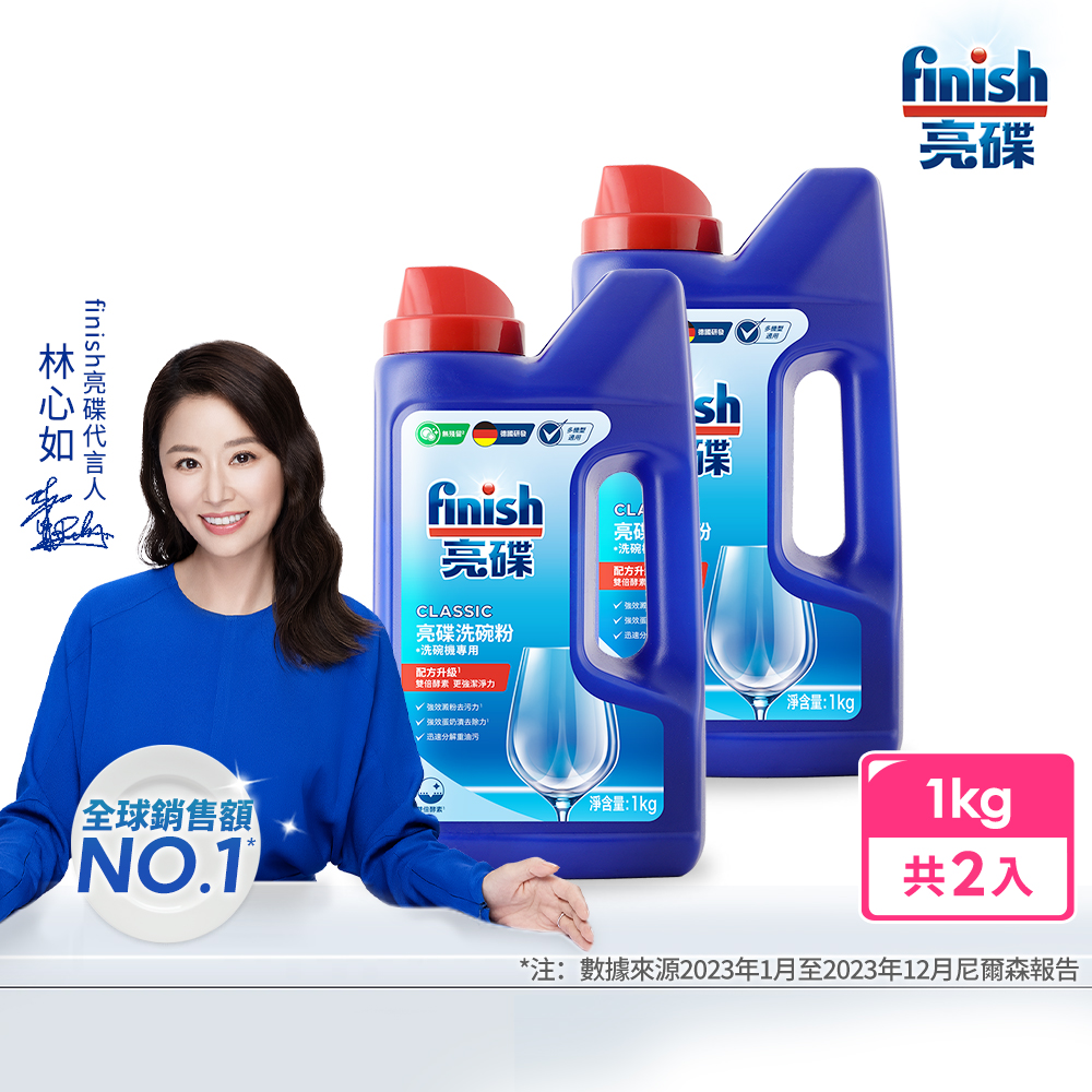 finish classic powder, , large