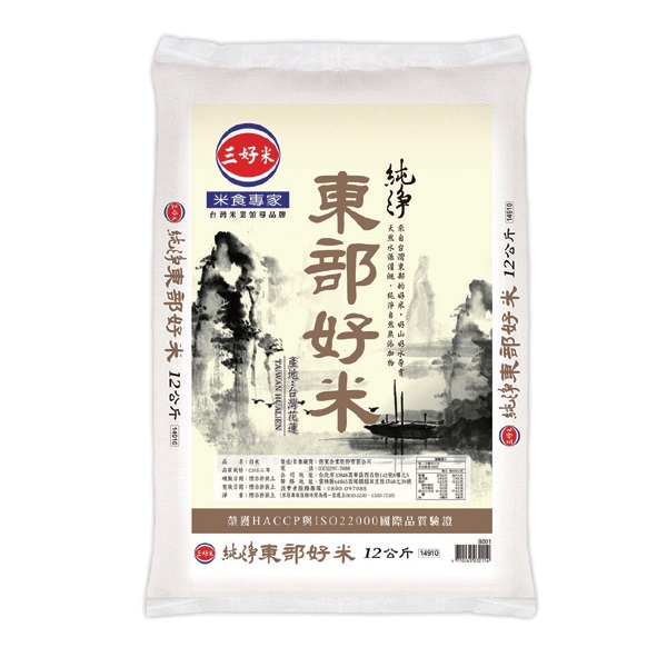Shan-Hao pure east  rice, , large