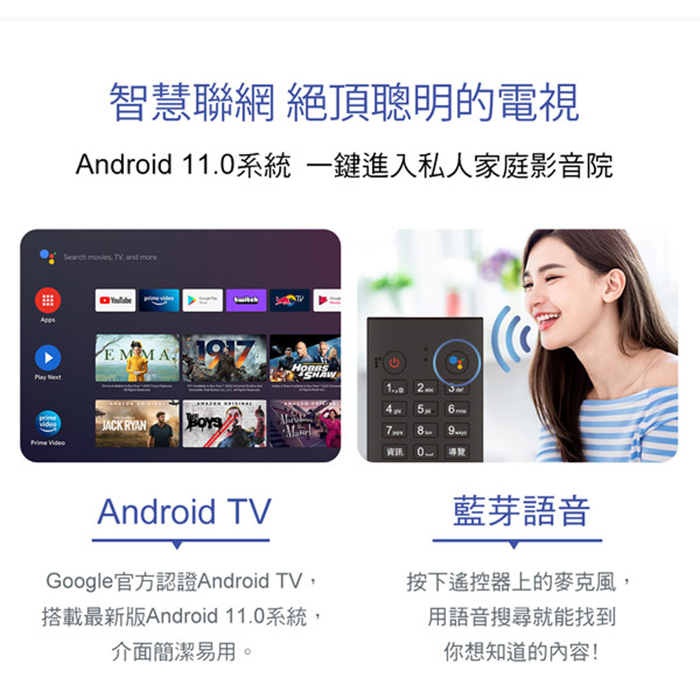 TATUNG 75-inch Android 4K LCD Monitor UH-75XT500, , large