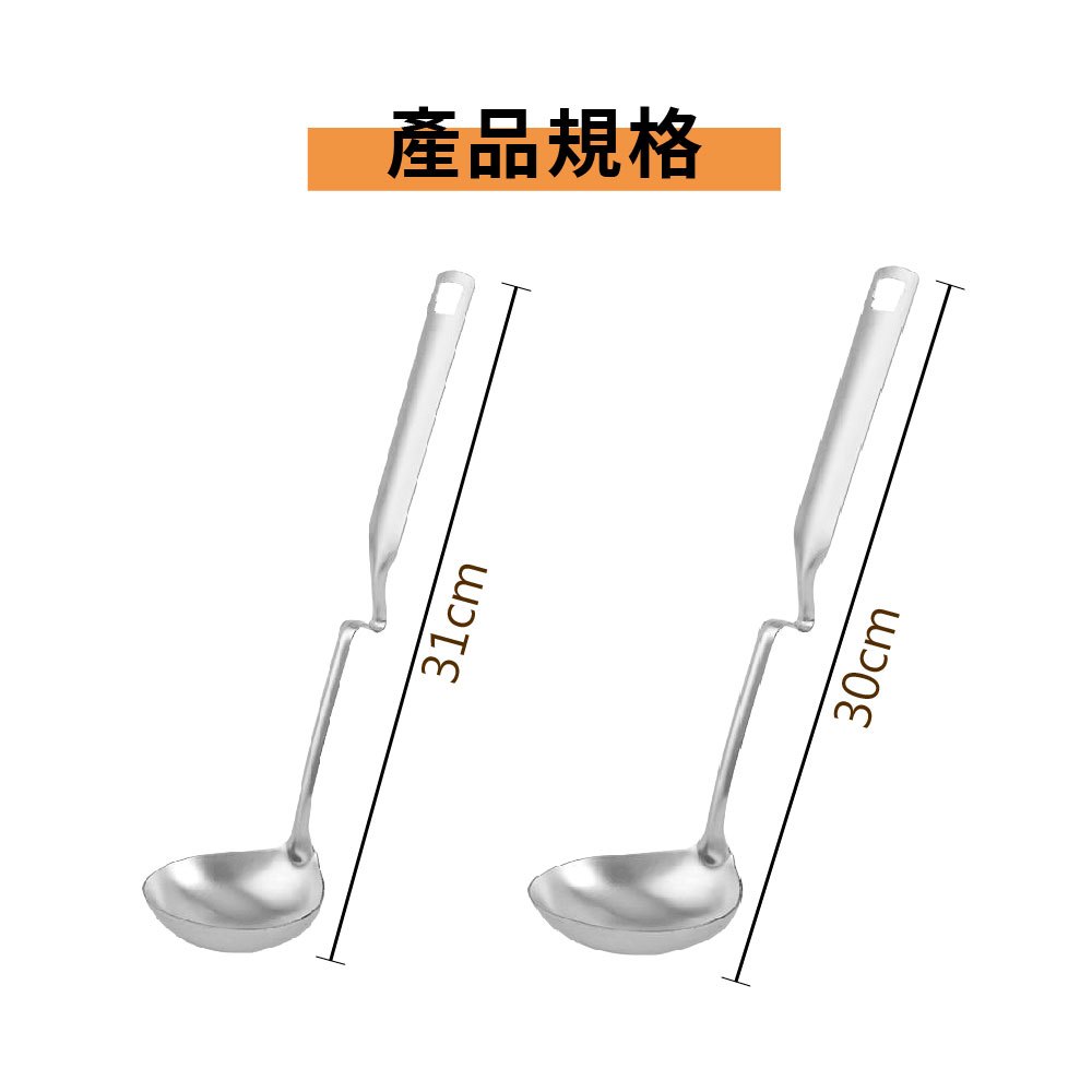 湯勺 勺子 N型 火鍋湯勺 S型 304不鏽鋼 可掛式湯勺【Ho覓好物】火鍋勺 不鏽鋼湯勺 A02064 YDX036, , large