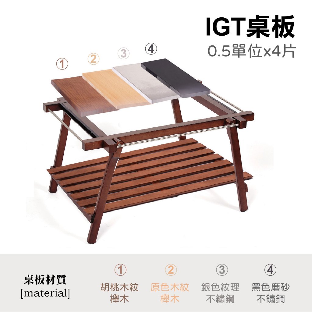 IGT Wood Folding Table with Shelf, , large