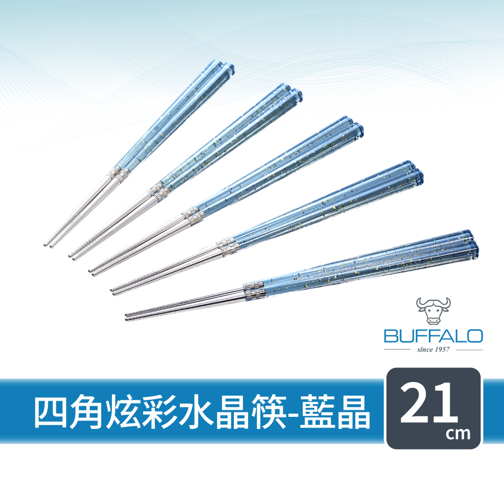 【Buffalo牛頭牌】複合四角炫彩水晶筷五雙(四色可選 台灣製造 304不鏽鋼), , large