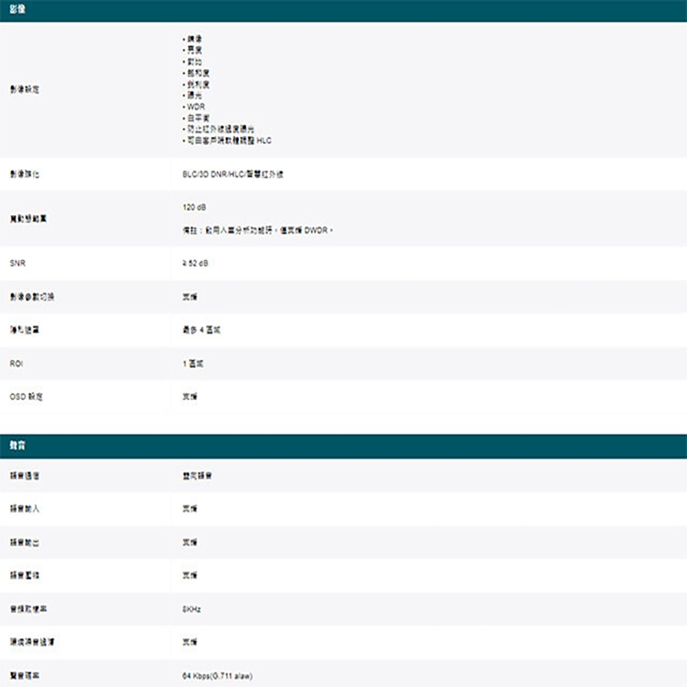 TP-LINK昌運監視器組合 VIGI NVR1008H-8MP 8路主機+VIGI C385 8MP全彩網路攝影機*6, , large