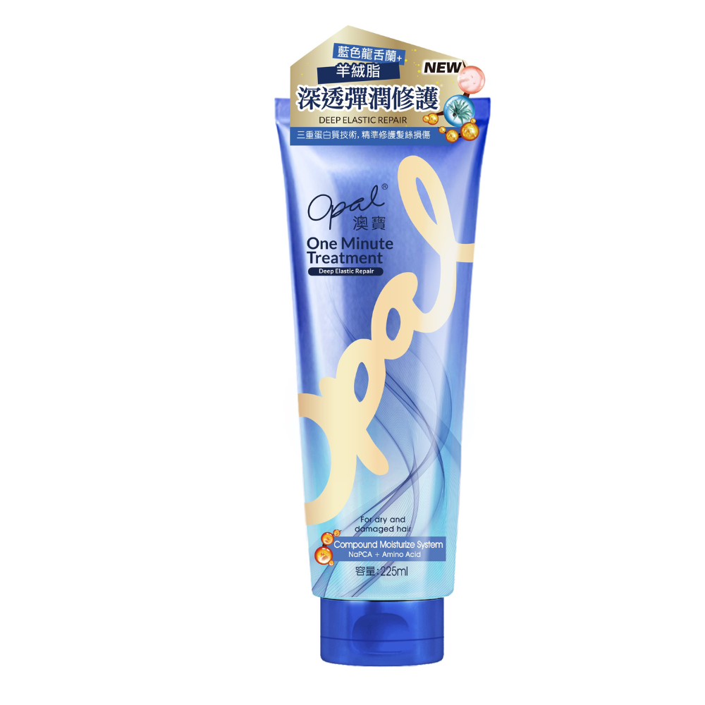 澳寶一分鐘焗油 深透彈潤225ml, , large