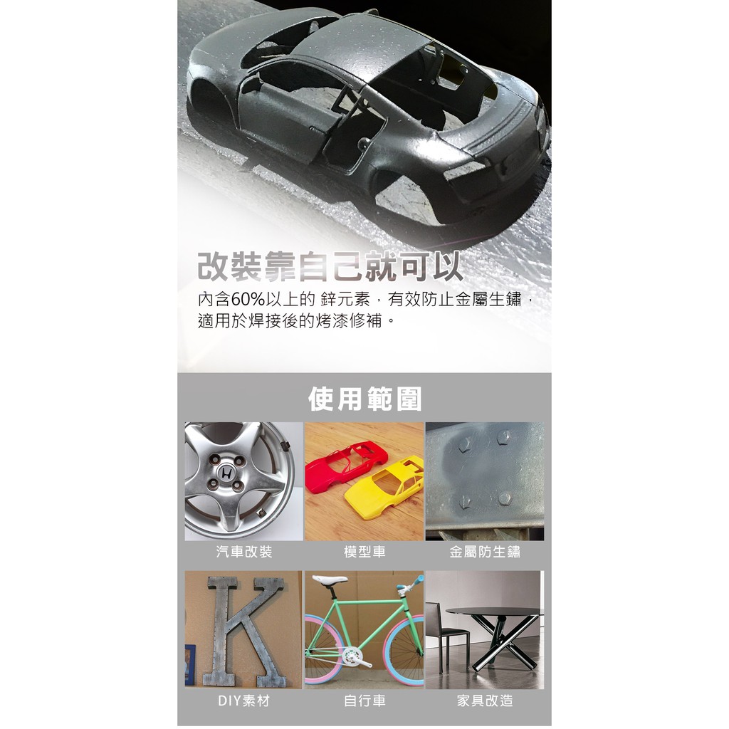 car supplies, , large