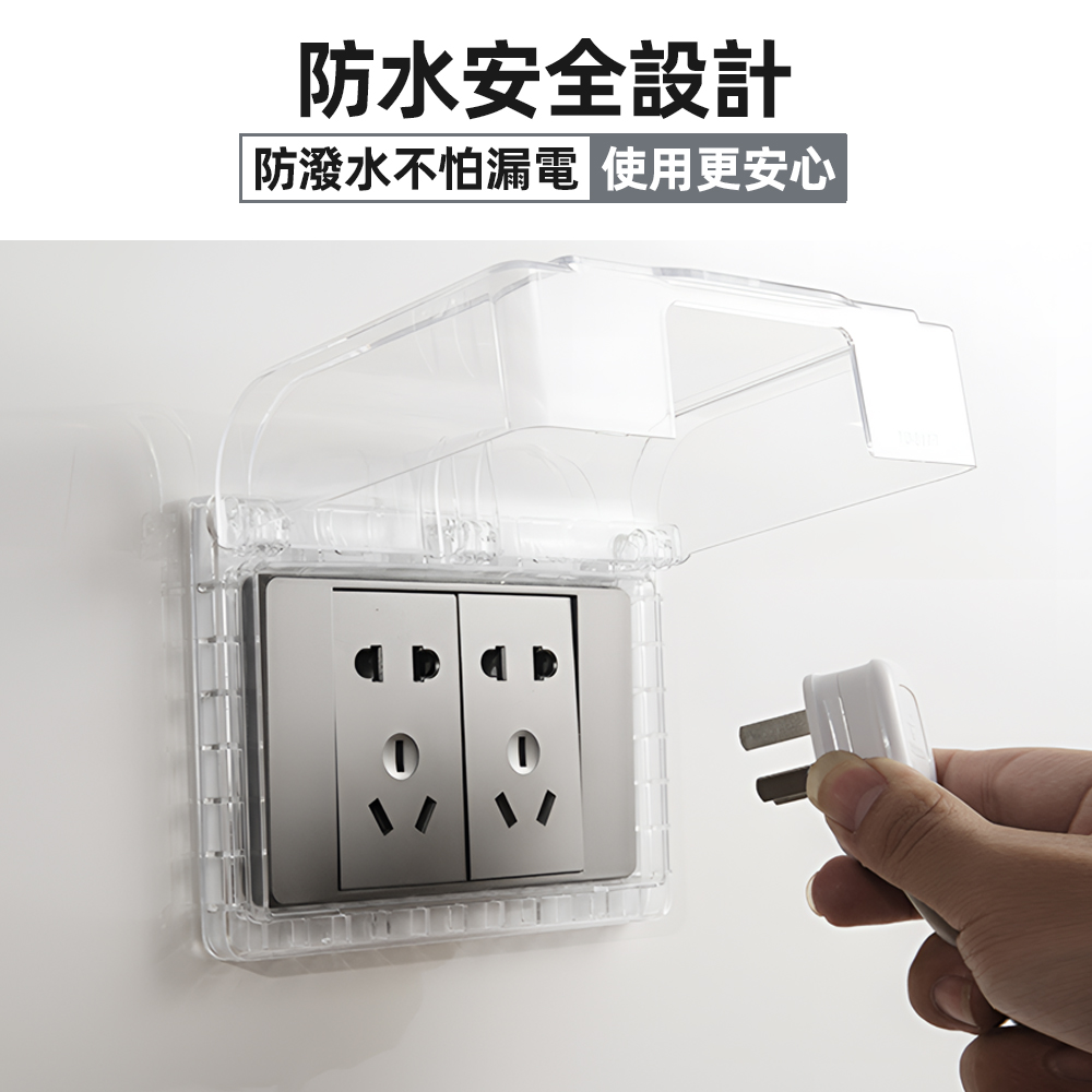 waterproof-outlet-cover-clear, , large