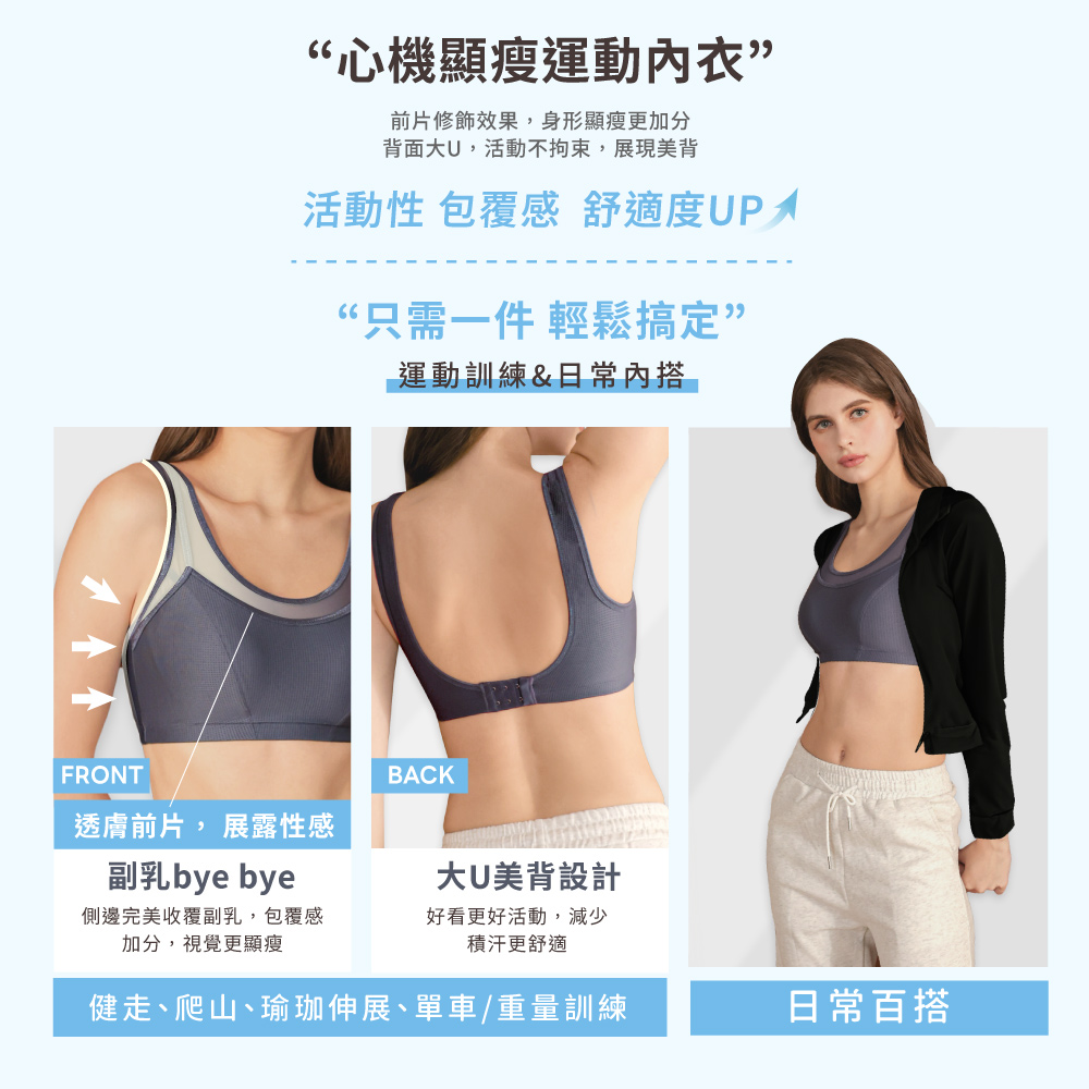 【Clany可蘭霓 】女力覺醒 台灣製涼感防震M-3XL無鋼圈運動內衣 加大尺碼 8080-62 岩頁灰, , large