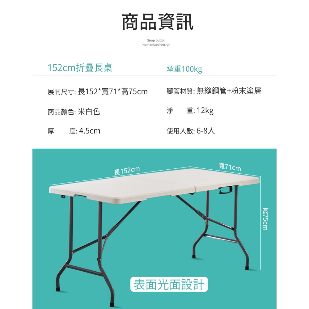 【AOTTO】150加寬桌面手提式折疊式戶外露營桌(TA-100), , large