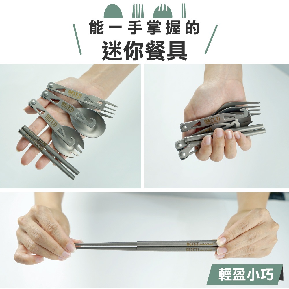 【純鈦旋轉湯匙】迷你餐具 湯匙 環保餐具 鈦餐具 摺疊餐具 露營 登山, , large