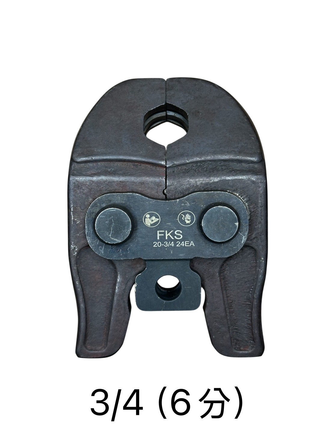 WIN五金 FKS BOST 30度水模 3/4(6分) 通用FKS-4288 FKS-1988 壓接機使用 不鏽鋼水管壓接 白鐵管壓接