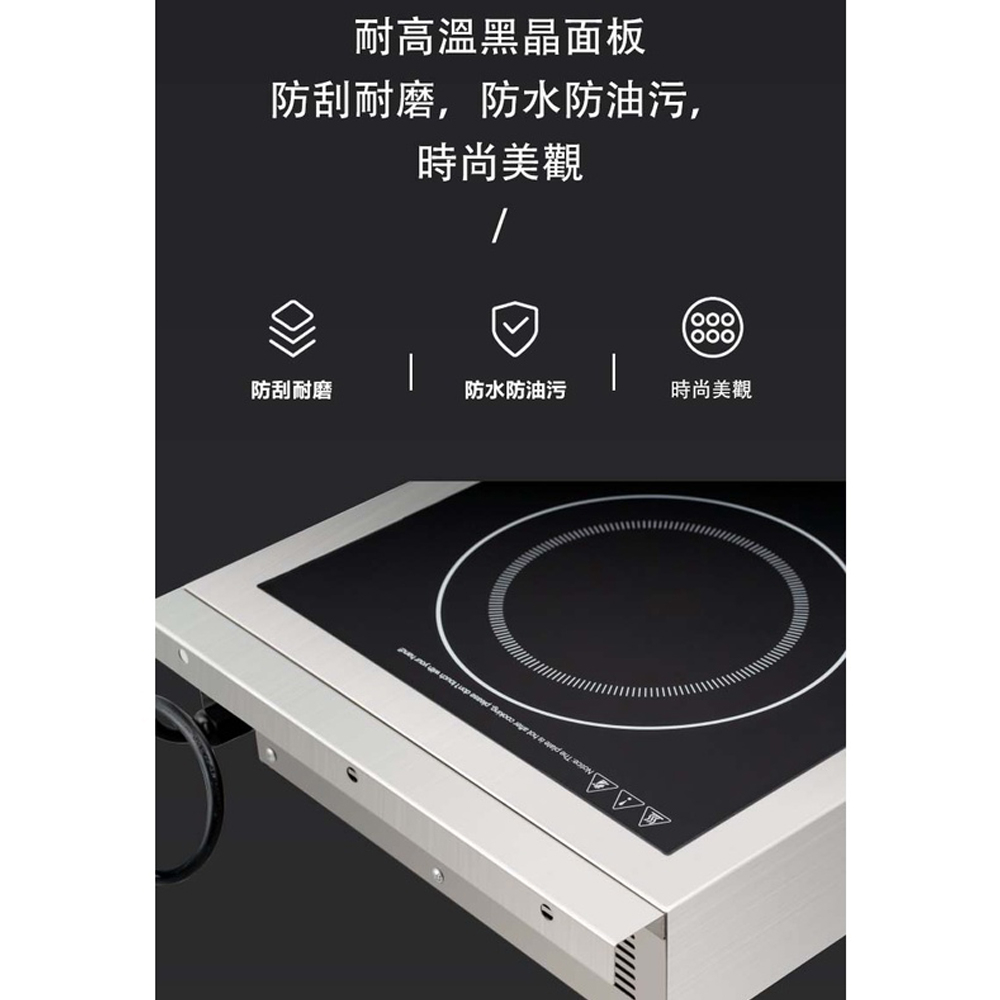 HANABISHI 220V All-Stainless Commercial Induction Cooker HCS-3300, , large