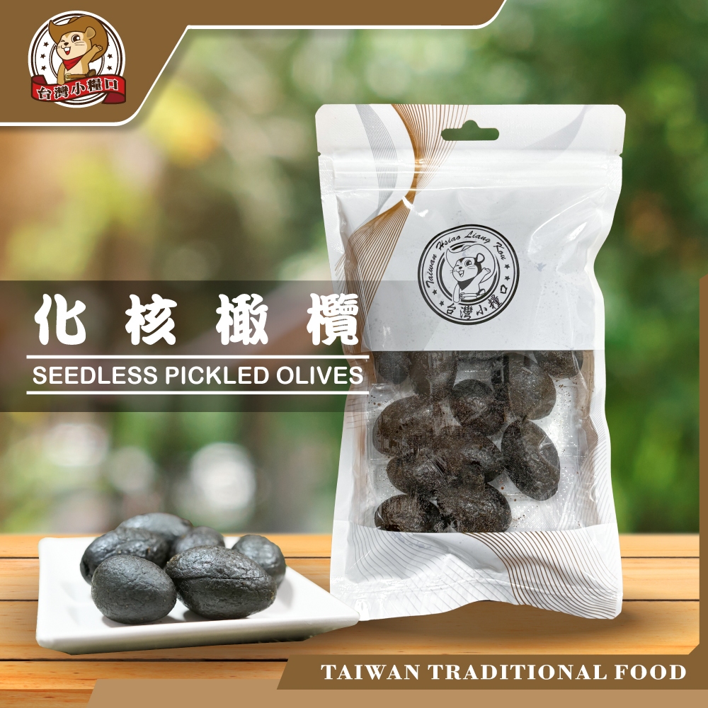 SEEDLESS OLIVE, , large