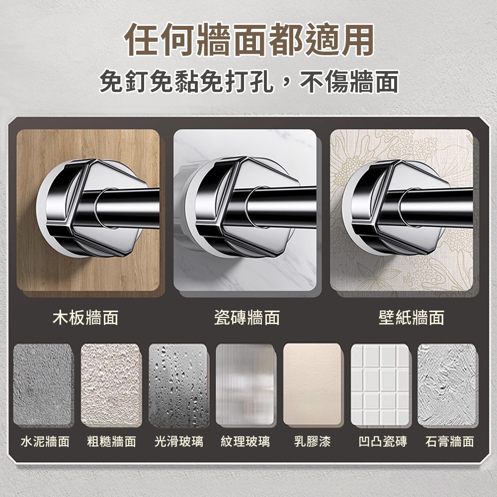 【APEX】304不鏽鋼免打孔伸縮桿 加粗150-220cm, , large