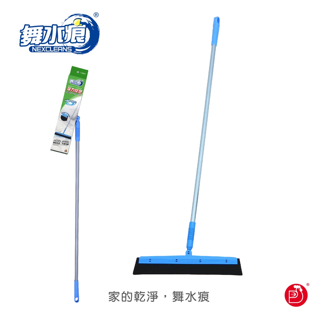 RT-C1246 Rubber Broom, , large