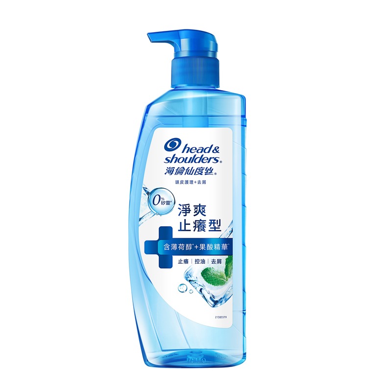 HS SH IRM CleanAnti-Itchy