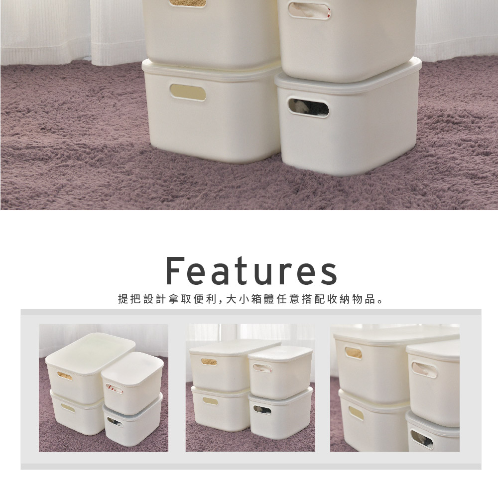 【H&R安室家】簡約白手提式附蓋收納盒(2大2小)BNF93, , large