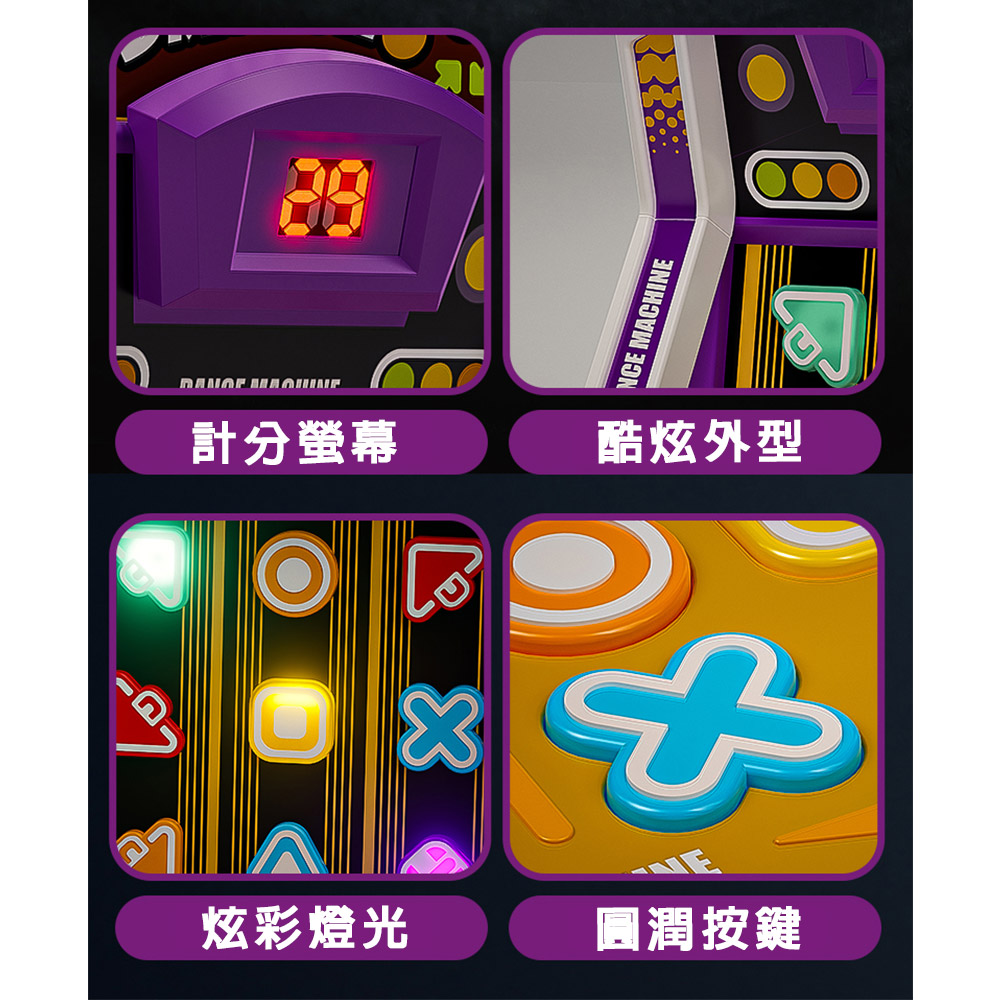 【啾愛你】手指跳舞遊戲機-紫色, , large