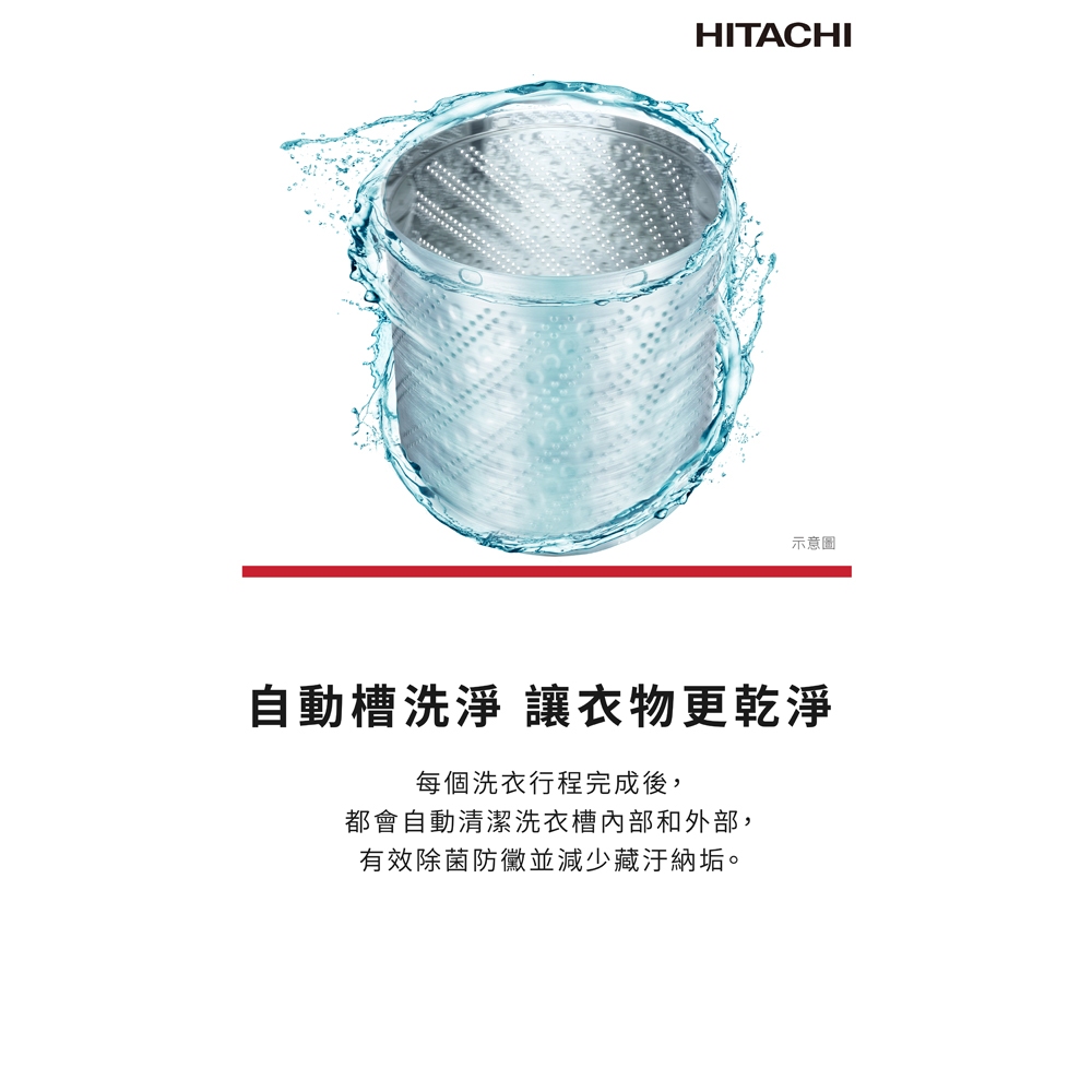 HITACHI 13.5kg Aqua Jet Powerful Washing Inverter Upright Washing Machine LTLH3MVJWT, , large
