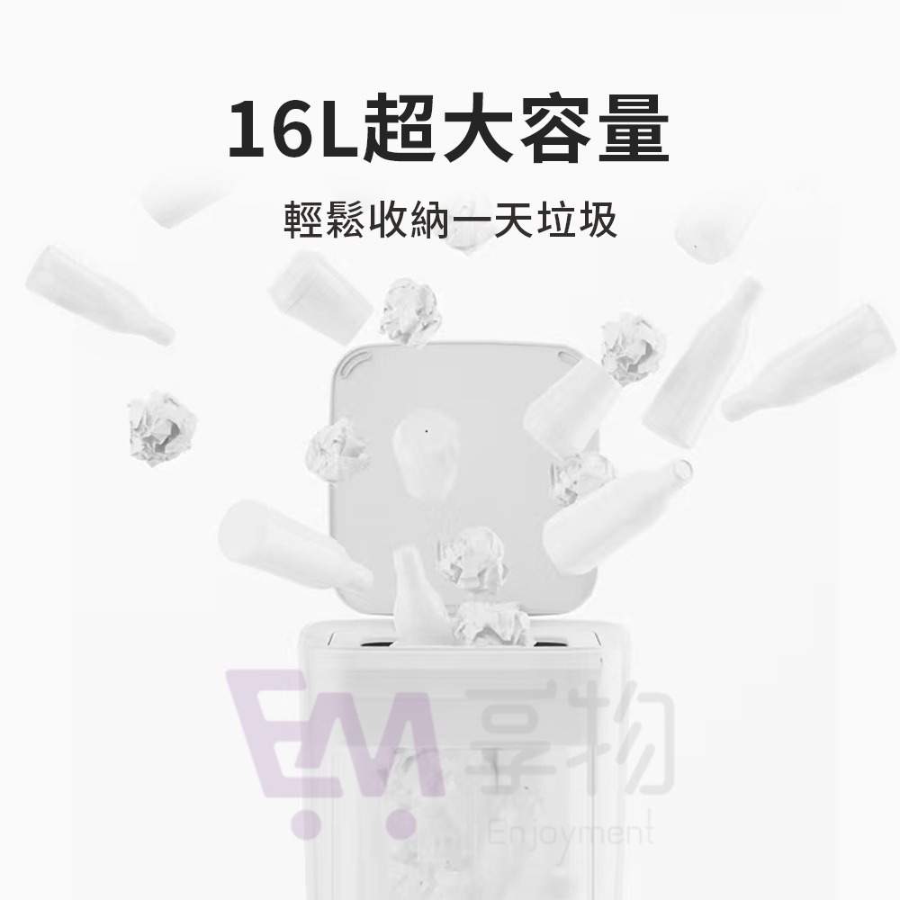 [LC]臭氧殺菌打包垃圾桶 17L 垃圾桶除臭 智能垃圾桶 自動垃圾桶 感應垃圾桶 感應式垃圾桶 有蓋垃圾桶, , large