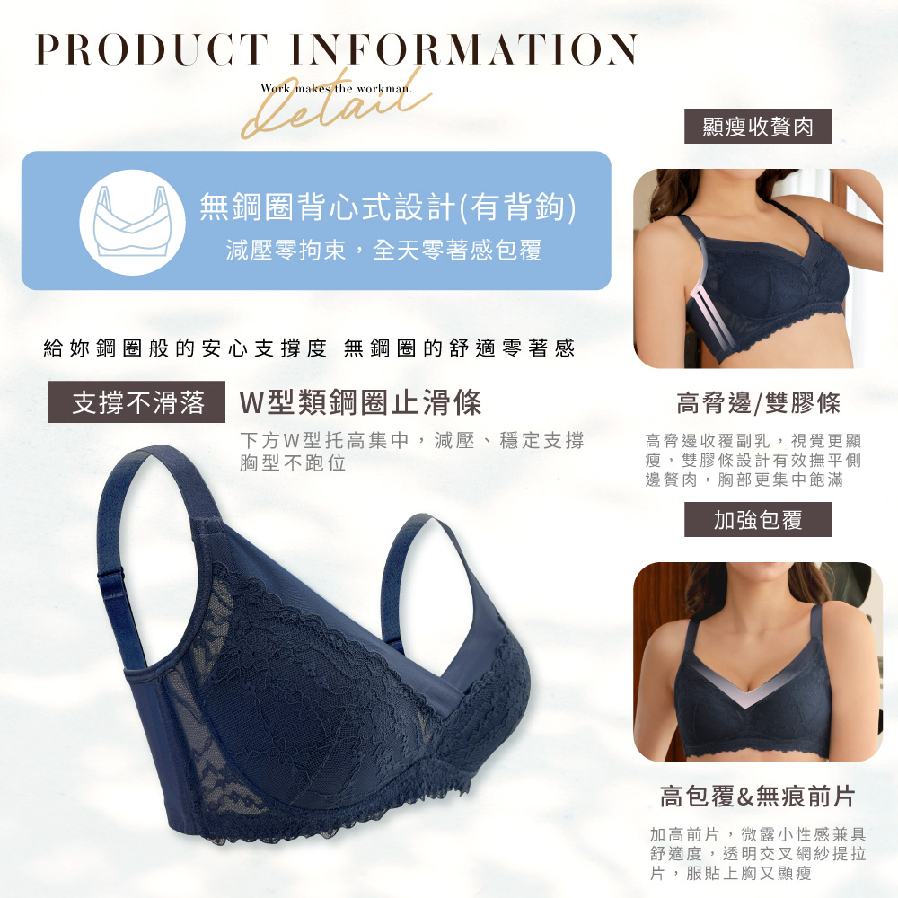 【Clany可蘭霓】 微醺柔霧｜無鋼圈涼感蕾絲內衣 台灣製包覆透氣 (M-3XL/大尺碼) 沉靜藍 8083-62, , large