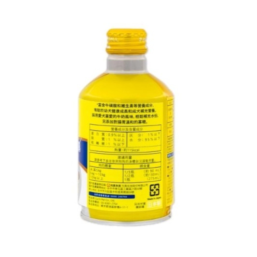 【拉拉寵物小舖】興家安寵 汪汪卡路里 寵物營養補充飲料 275ML 犬用 營養補給飲 寵物飲料, , large