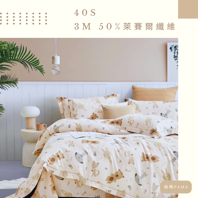 Double extra large dual-purpose quilt set, , large