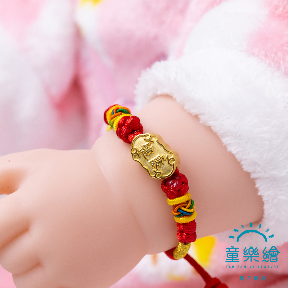【童樂繪金飾】好命鎖造型兒童紅繩手鍊 兩款可選 約重0.13錢&plusmn;0.03(彌月金飾 彌月禮), , large