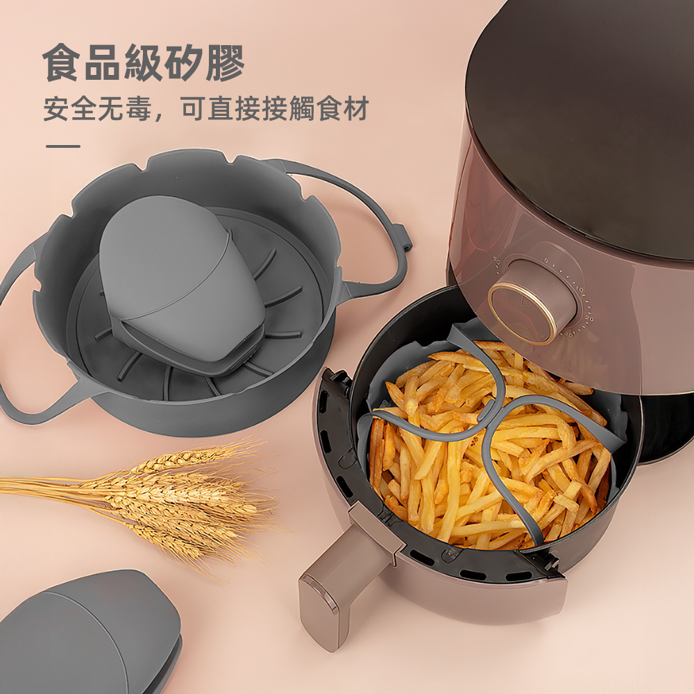 airfryer-silicone-tray, , large