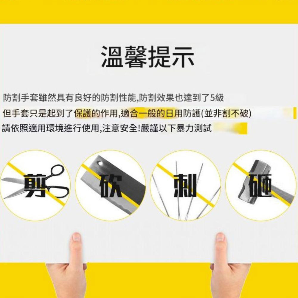 5級高強度丁腈磨砂防割手套XL-黑, , large