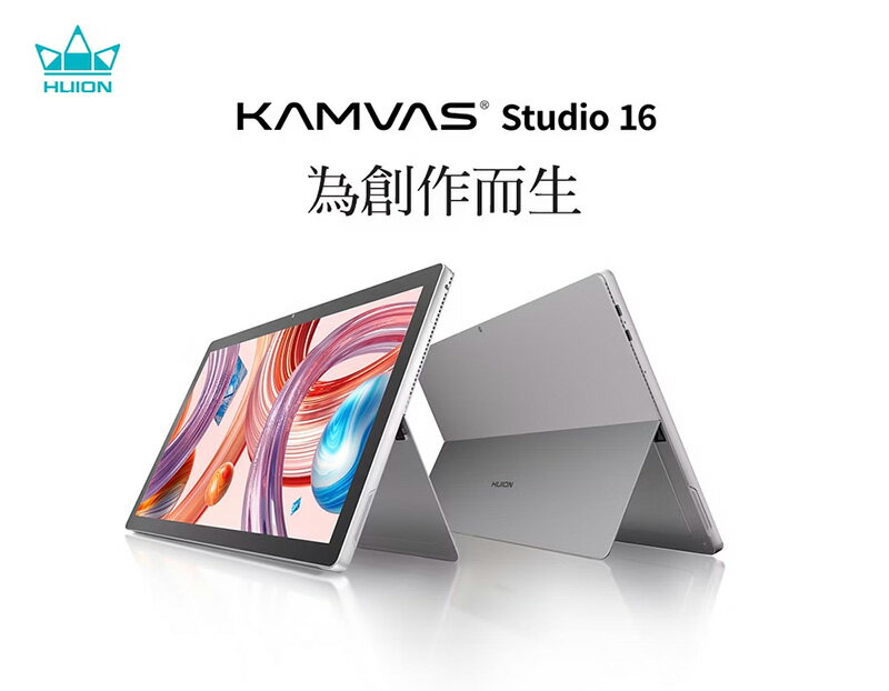 【HUION 繪王】 KAMVAS Studio 16 繪圖電腦( i7 / 16GB/ 512G SSD / 藍牙5.0 / Wi-Fi 6 ) /台 KS1601, , large