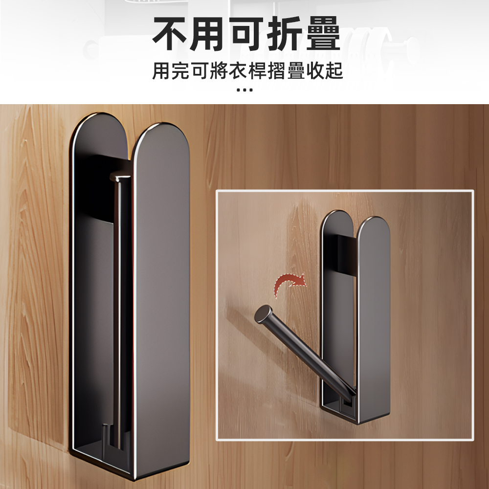 【上手家居】衣架收納架-灰色(掛衣架/衣架收納/免打孔/衣架/收納衣架/壁掛式衣架), , large