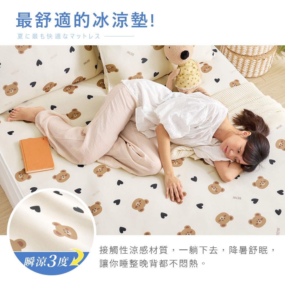 bedding, , large