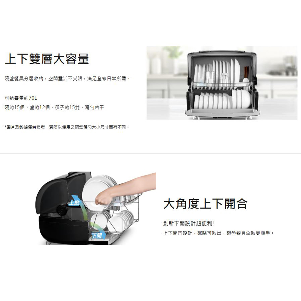 CHIMEI 奇美 UV除菌消毒 烘碗機 KD-15AHU0, , large